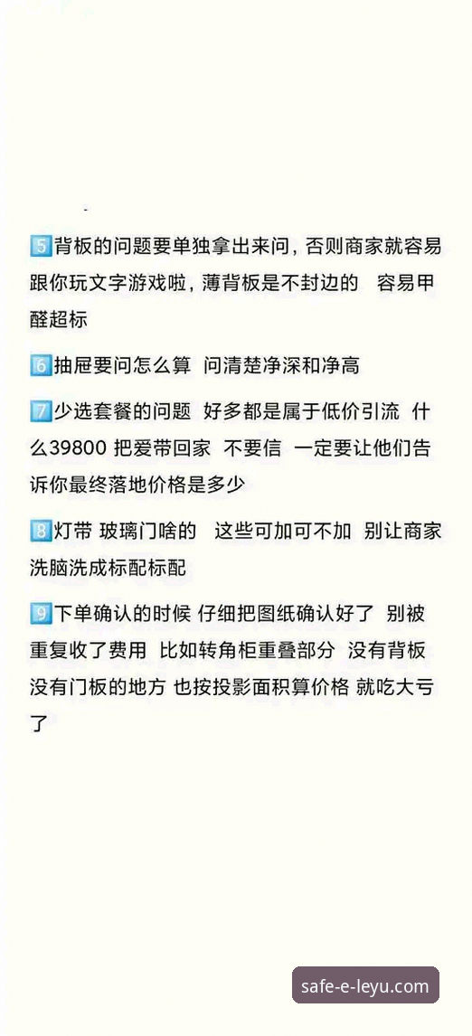 乐鱼安全可靠安装教程 揭秘乐鱼安全可靠安装教程:资深用户教你避开这些坑