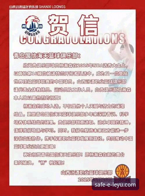 乐鱼体育平台正规性深度解析最新进展：一份前瞻性的权威攻略