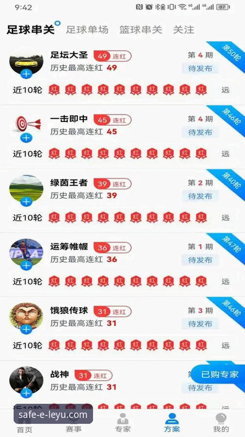资深技术评测员亲测：乐鱼体育平台使用体验与下载全攻略